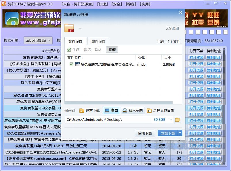 QQͼ20150605163140.jpg