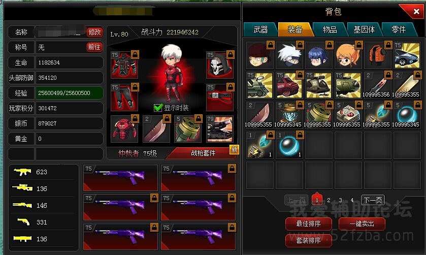 QQͼƬ20150605220245.jpg