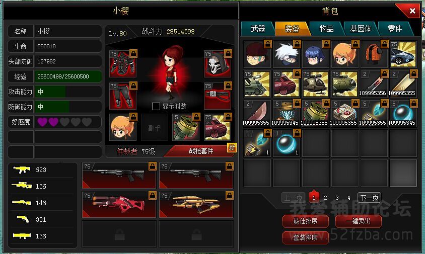 QQͼƬ20150605220314.jpg