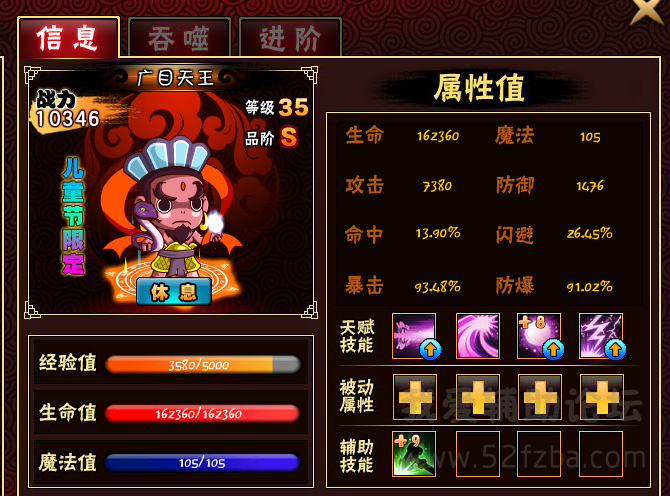 QQͼ20150606085702.png
