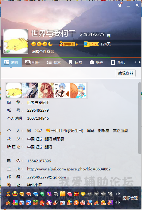QQͼ20150606092729.png
