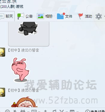 QQͼƬ20150606203925.png