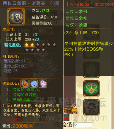QQͼ20150606224951.png