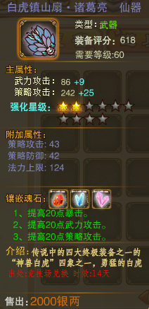 QQͼ20150606225004.png