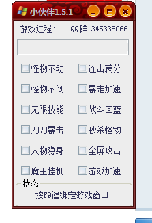 QQͼƬ20150607001045.png