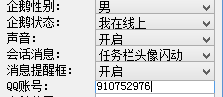 QQͼƬ20150607065150.png