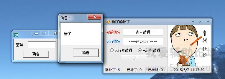 QQͼ20150607111744.jpg