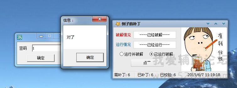 QQͼ20150607111923.jpg