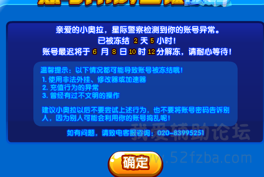 QQͼ20150607140917.png