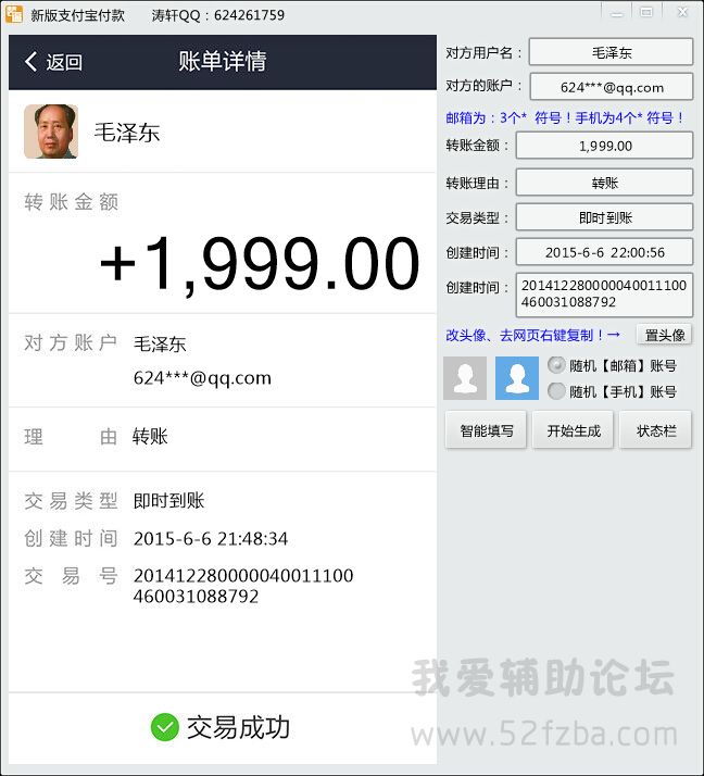QQͼ20150607165000.jpg