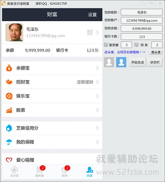 QQͼ20150607165005.jpg