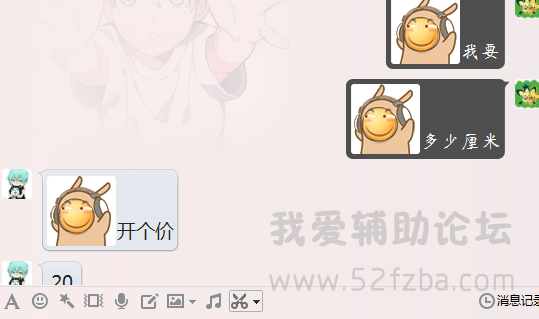 QQͼƬ20150607204956.png