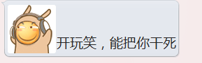 QQͼƬ20150607205441.png