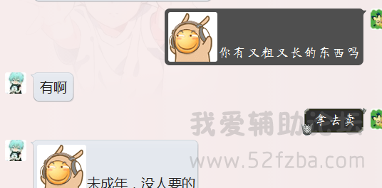QQͼƬ20150607205549.png