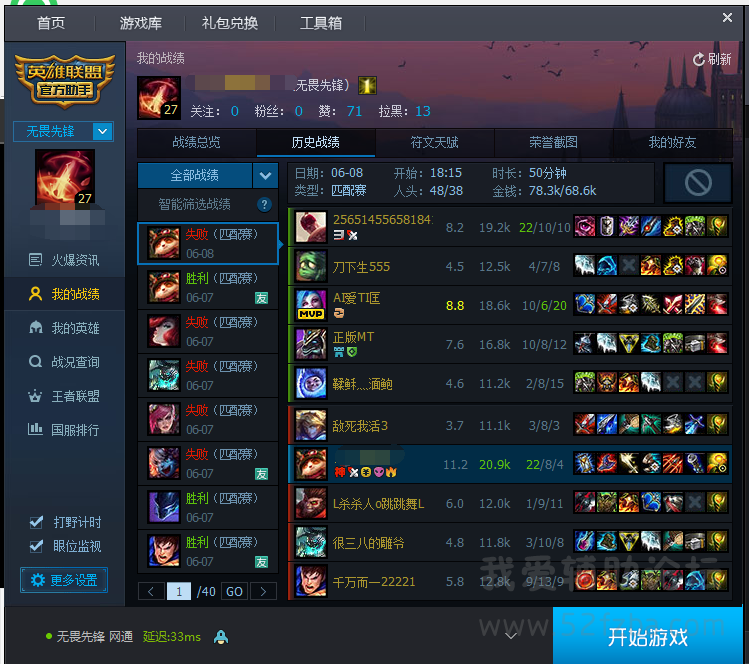 QQͼ20150608192005.png