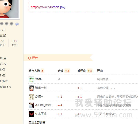 QQͼƬ20150609121416.png