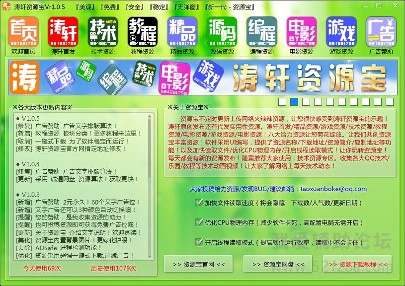 QQͼ20150609220853.jpg