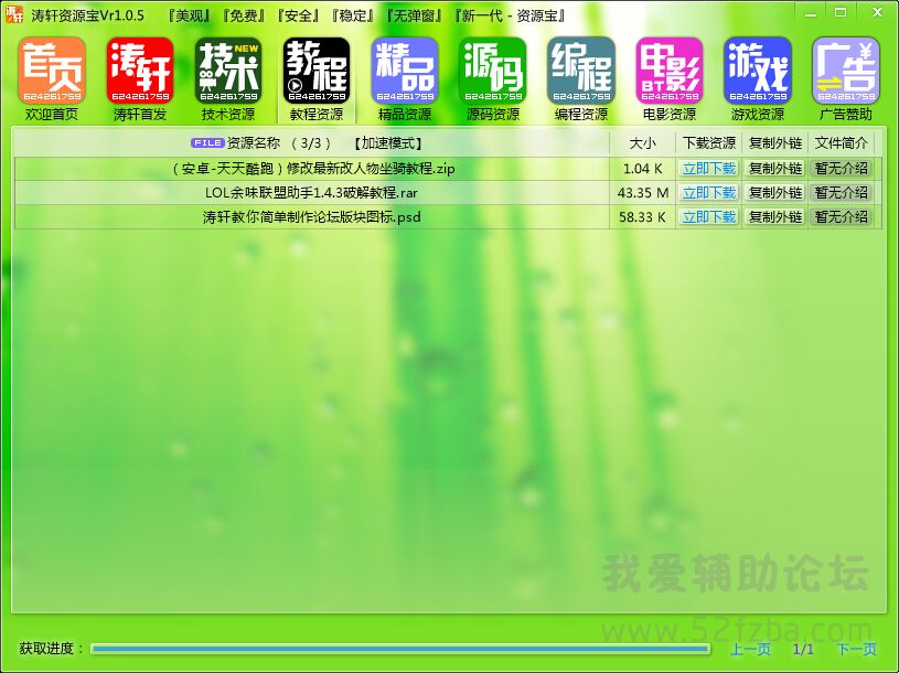 QQͼ20150609221100.jpg
