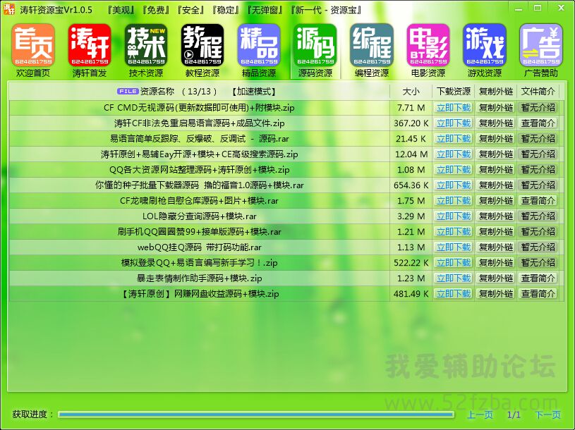 QQͼ20150609221109.jpg