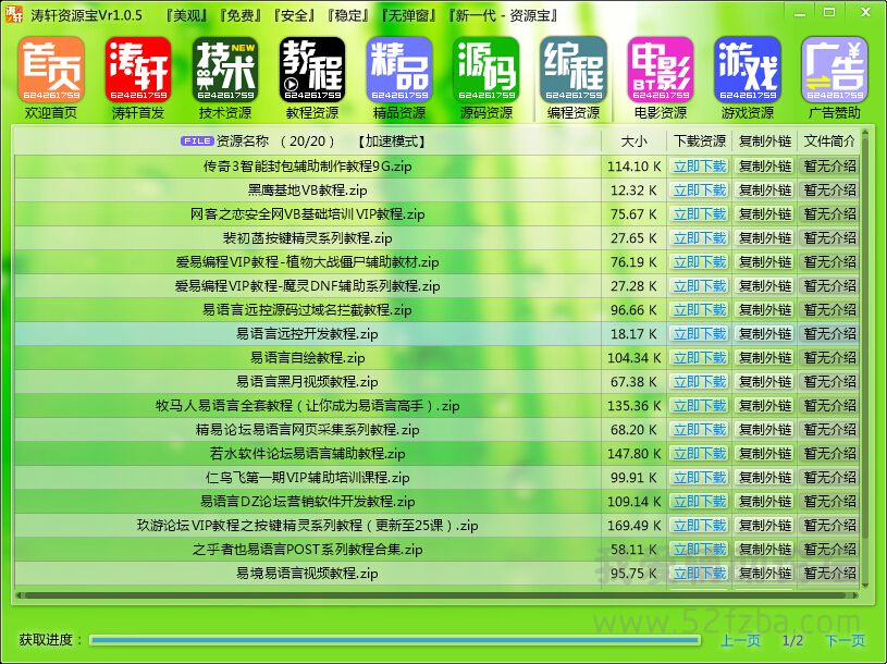 QQͼ20150609221114.jpg
