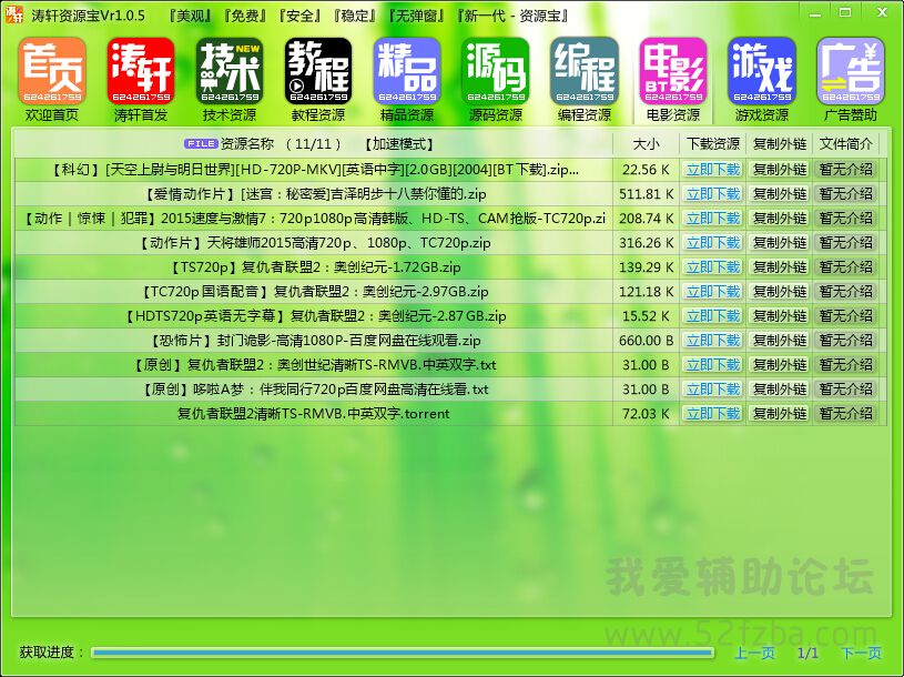 QQͼ20150609221118.jpg
