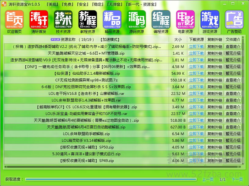 QQͼ20150609221123.jpg