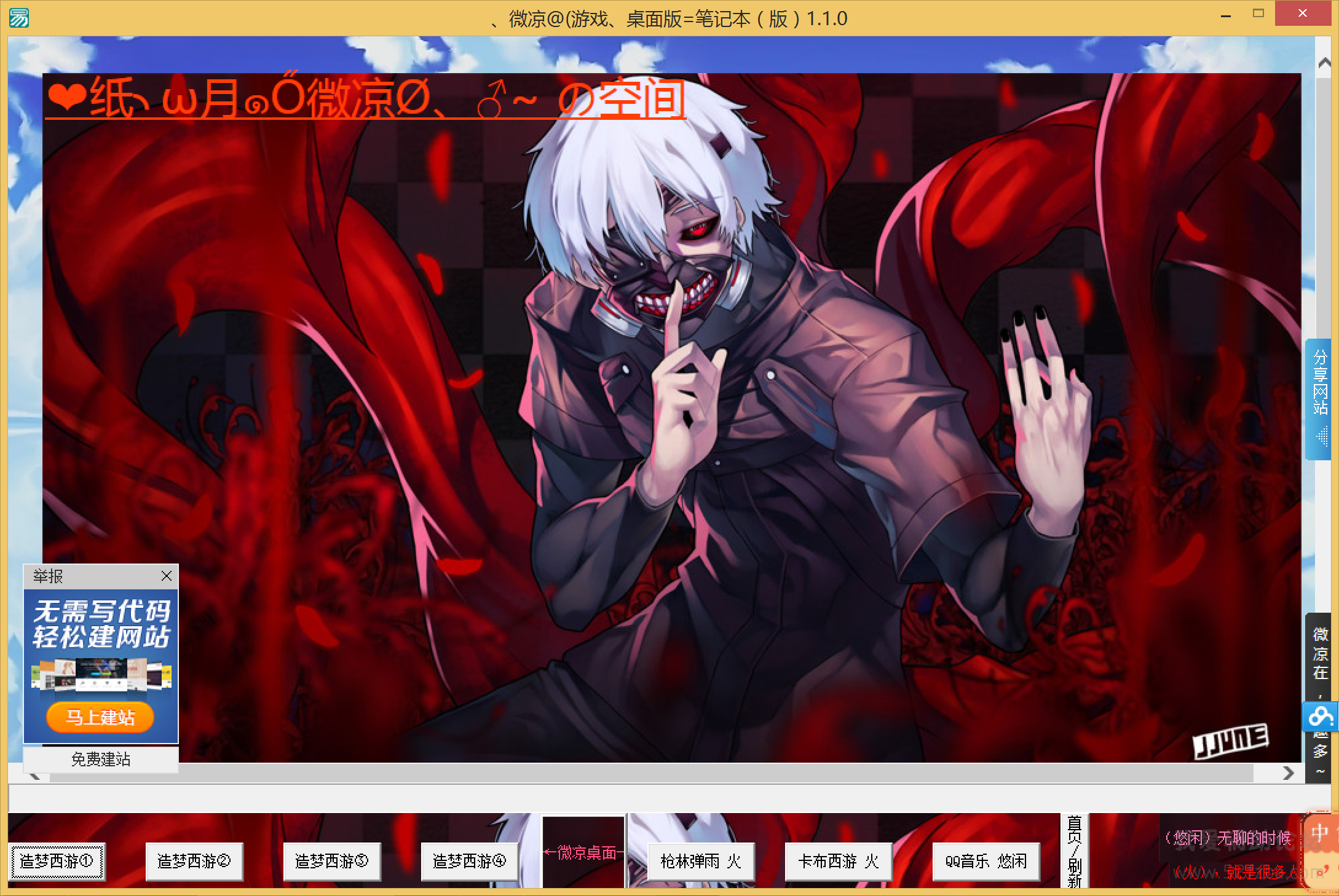 QQͼ20150610185519.png