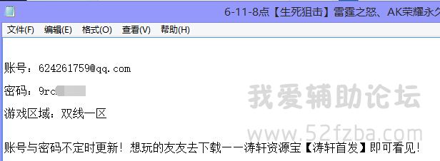 QQͼ20150611082237.jpg