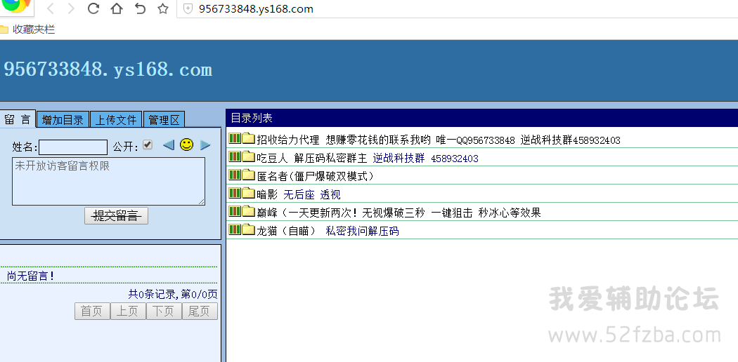 QQͼ20150611193500.png