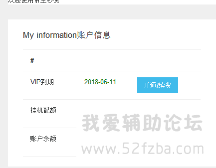 QQͼƬ20150611195039.png