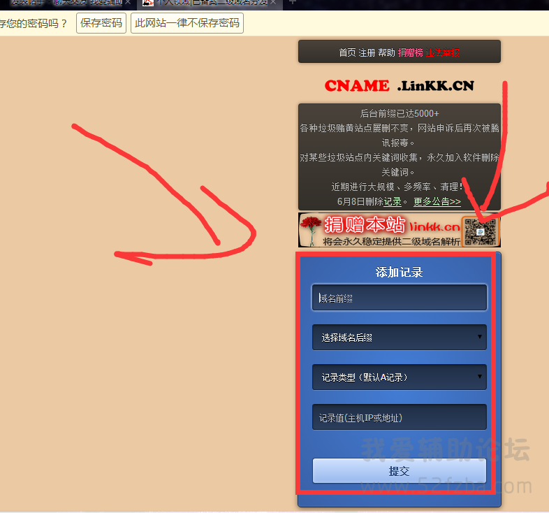 QQͼ20150611205418.png