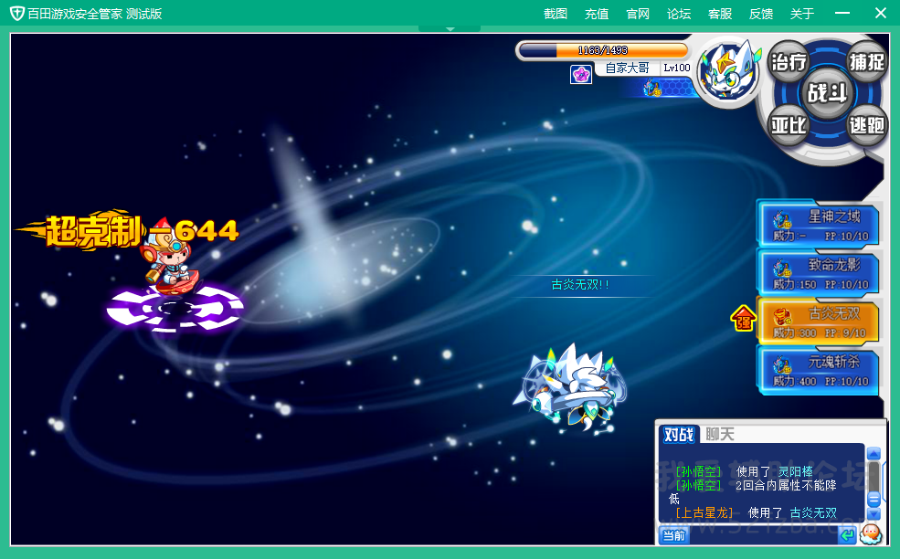 QQͼƬ20150612162908.png