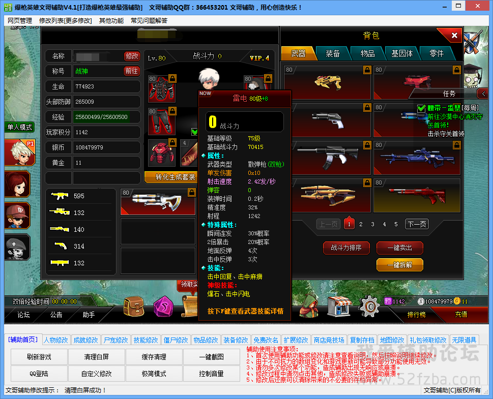 ssssssssssss.png