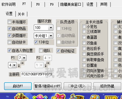 QQͼ20150613152302.png