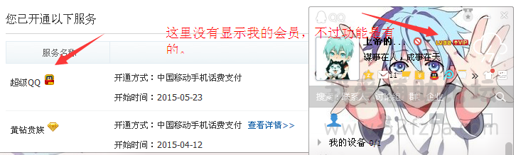 )T7S(IRY~XS1`(77~%)$%}V.png