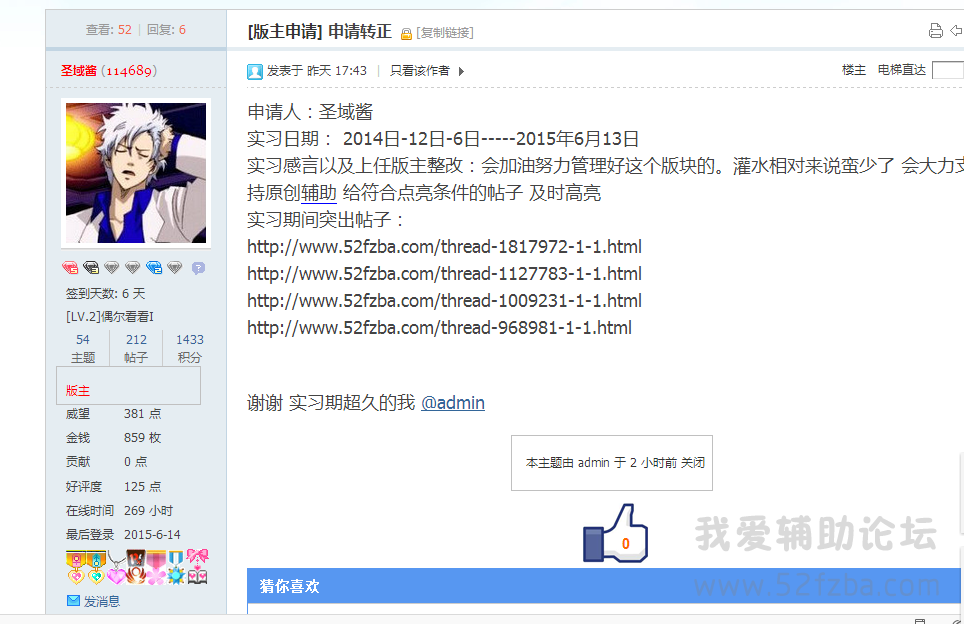 QQͼ20150614153727.png