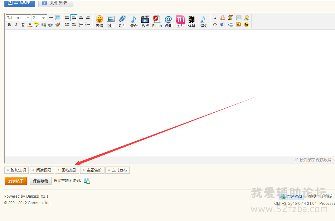 QQͼ20150614210533.png