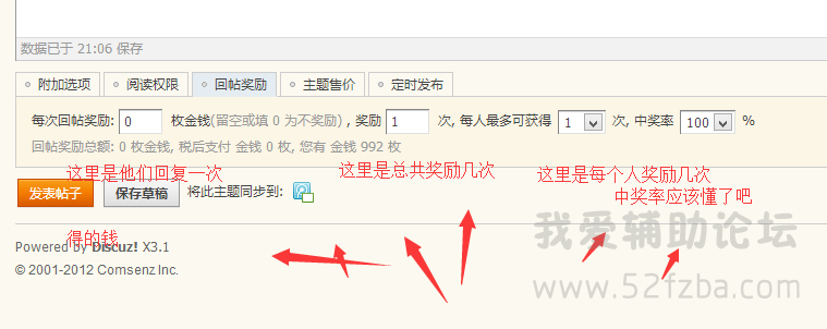QQͼ20150614210755.png