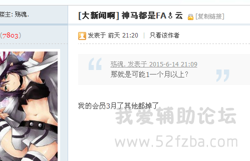 QQͼ20150616214924.png