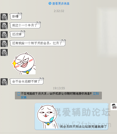 QQͼ20150616214949.png