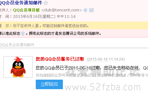 QQͼ20150616215216.png