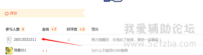QQͼ20150617203045.png