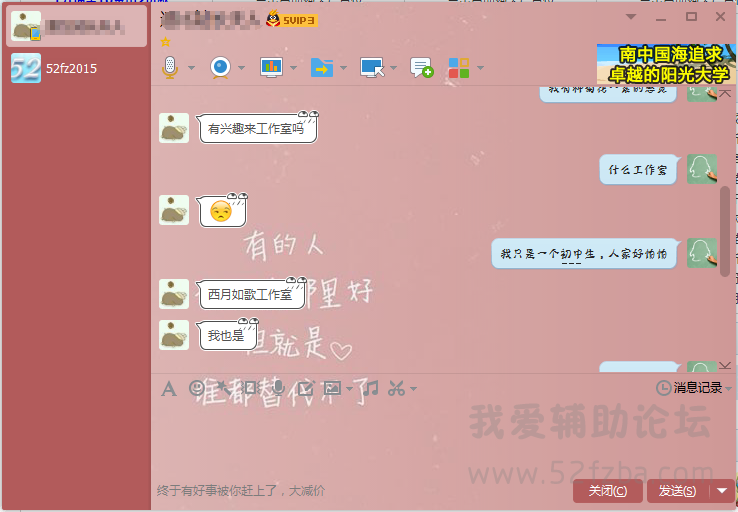 QQͼƬ20150618220251.png