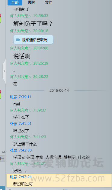 QQͼƬ20150619082312.png