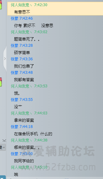 QQͼƬ20150619082333.png