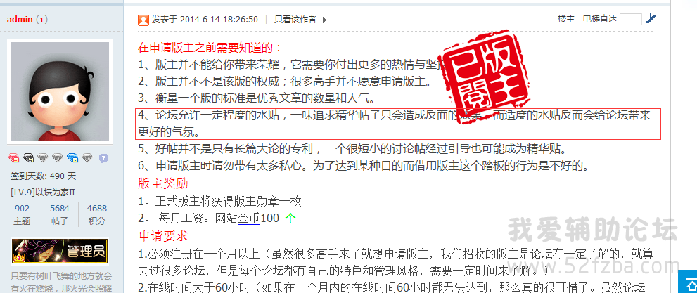 QQͼ20150619152638.png
