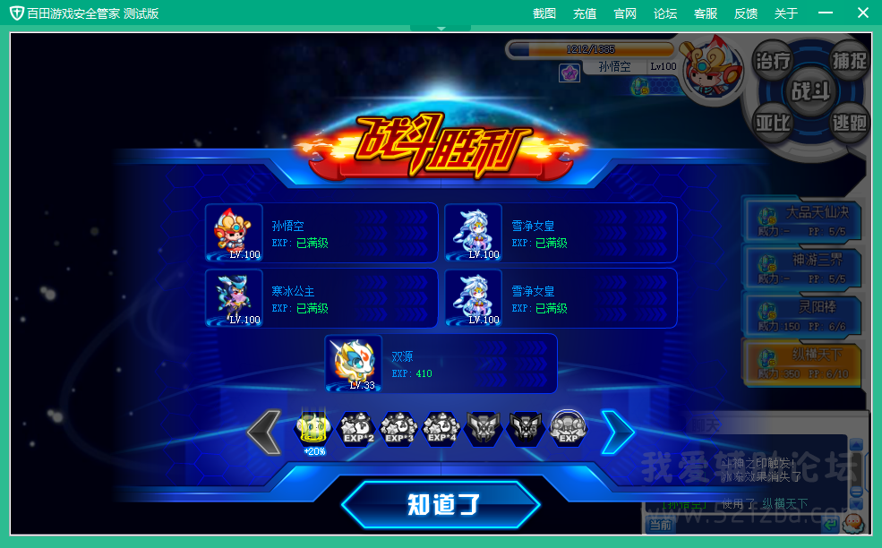 QQͼƬ20150619155521.png