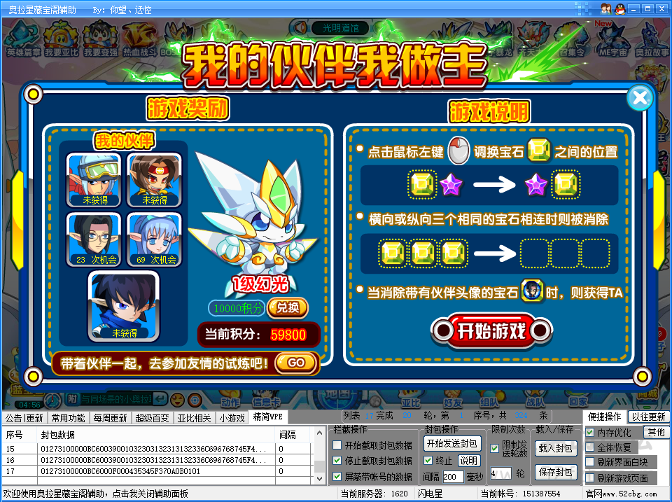 QQͼ20150619161022.png