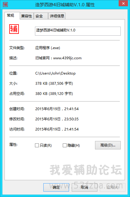QQͼ20150620111153.png