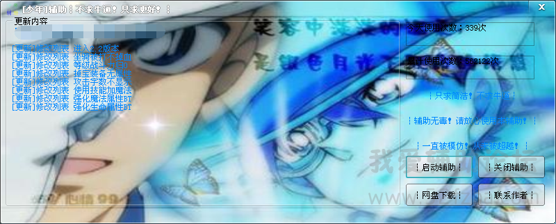 QQͼƬ20150620113223.png